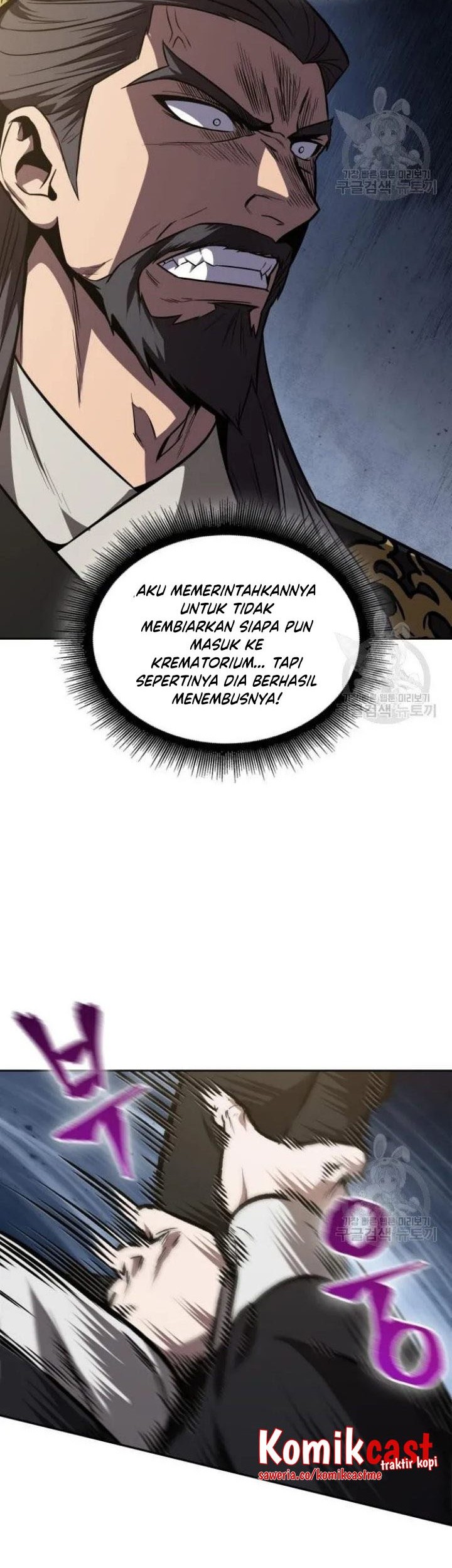 Nano Machine - Chapter 124 - Page 57