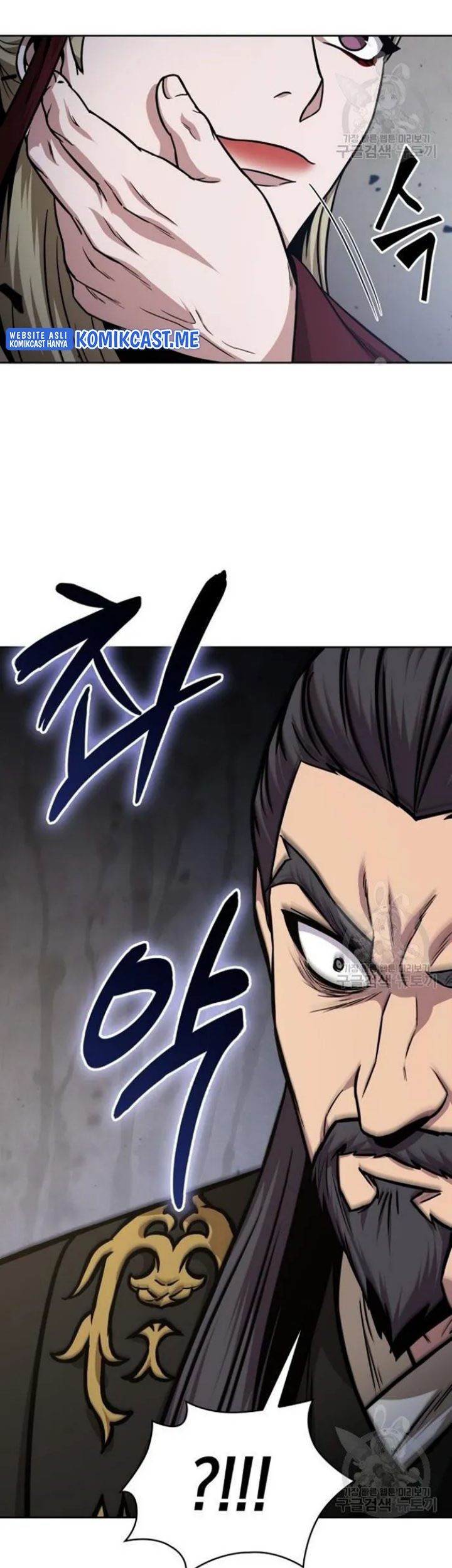 Nano Machine - Chapter 124 - Page 6