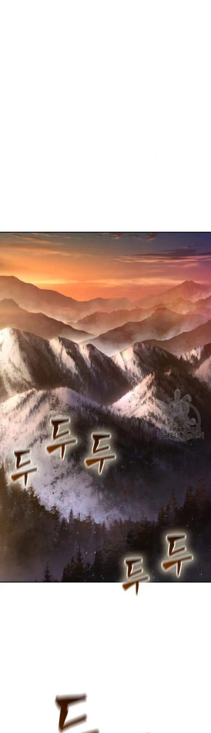 Nano Machine - Chapter 124 - Page 14