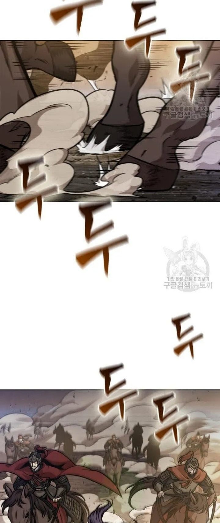 Nano Machine - Chapter 124 - Page 15