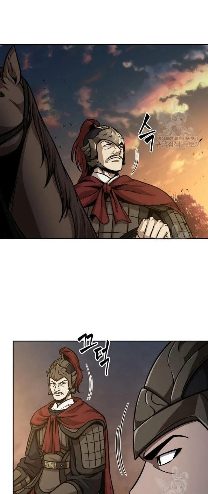 Nano Machine - Chapter 124 - Page 17