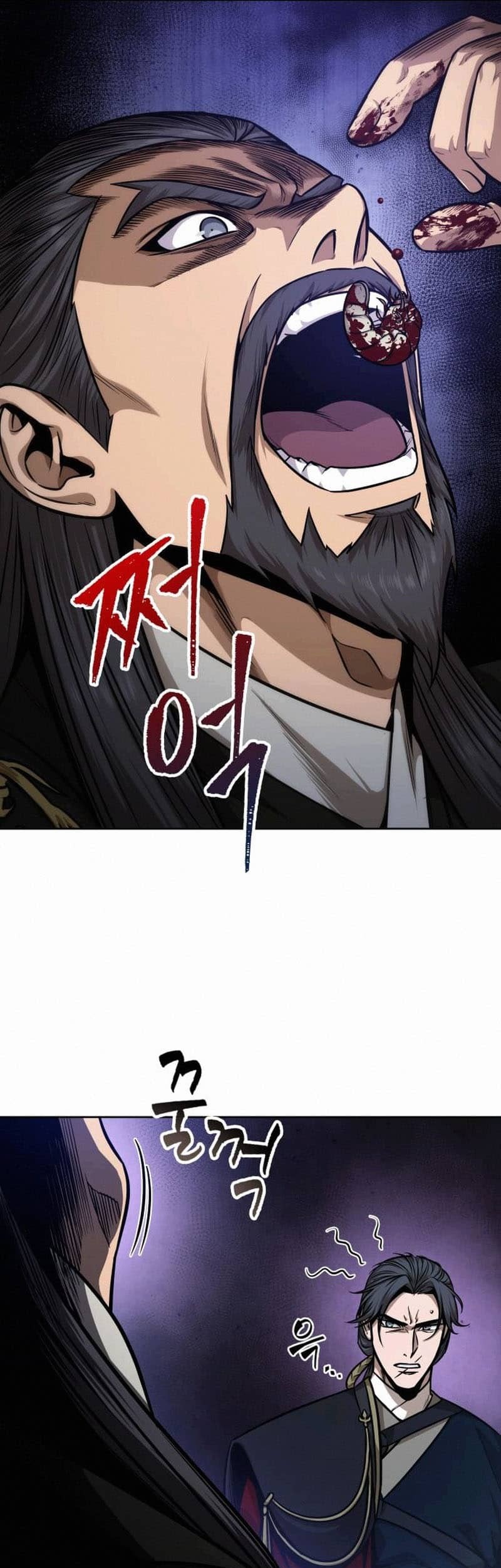 Nano Machine - Chapter 122 - Page 42