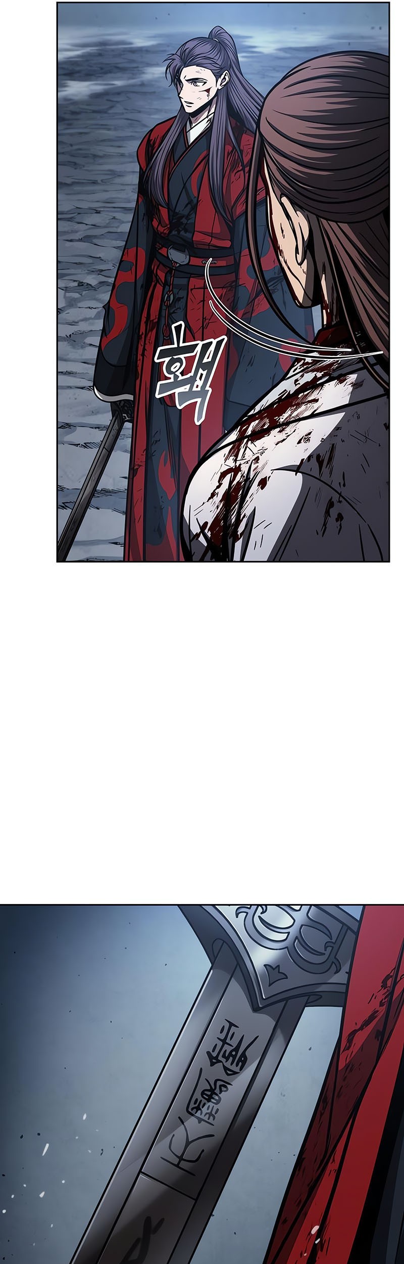 Nano Machine - Chapter 121 - Page 6