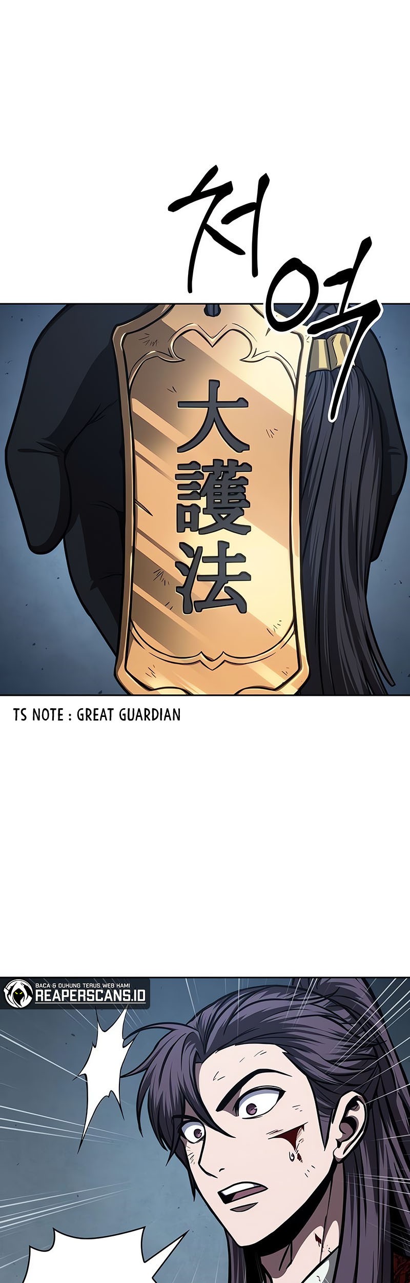 Nano Machine - Chapter 121 - Page 20