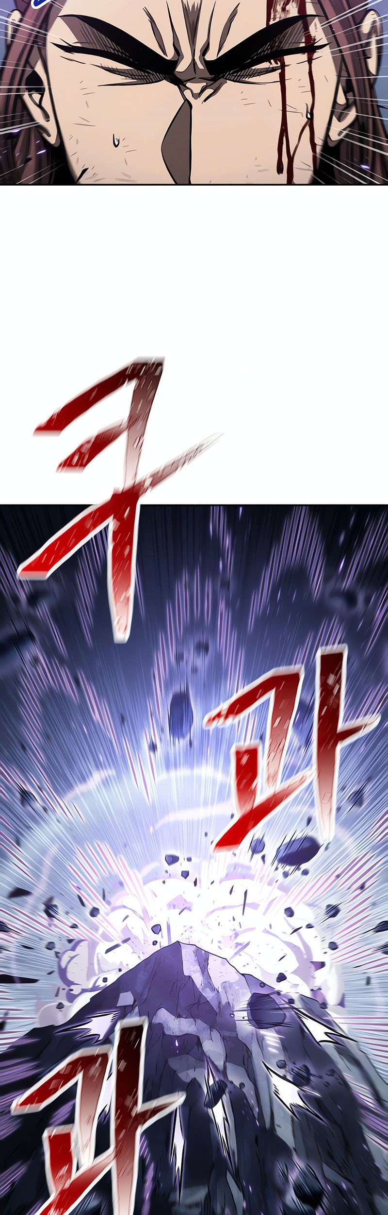 Nano Machine - Chapter 120 - Page 6