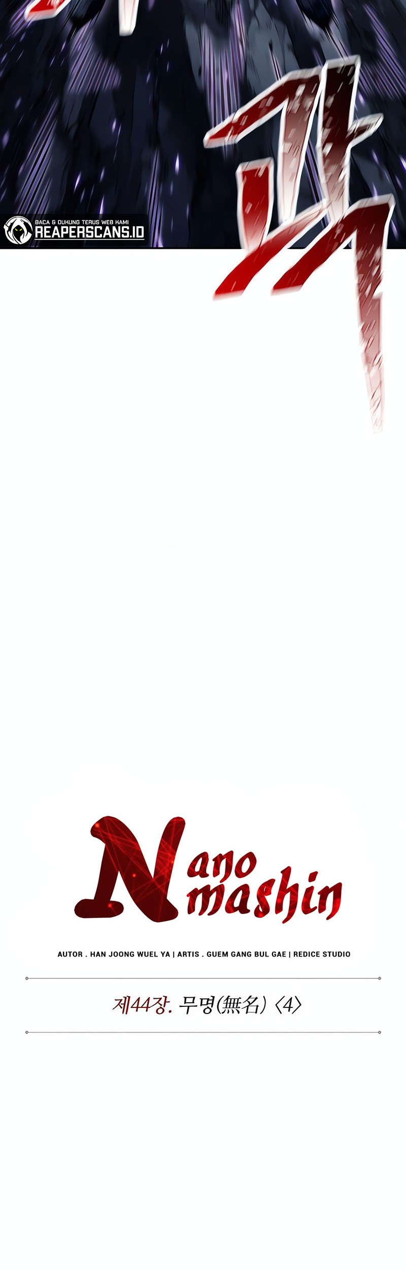 Nano Machine - Chapter 120 - Page 7