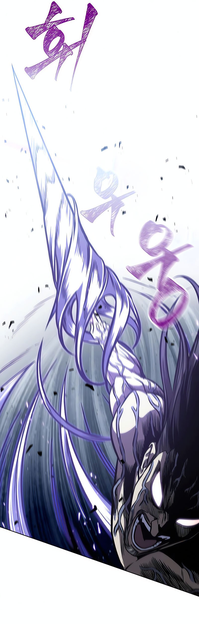 Nano Machine - Chapter 120 - Page 15