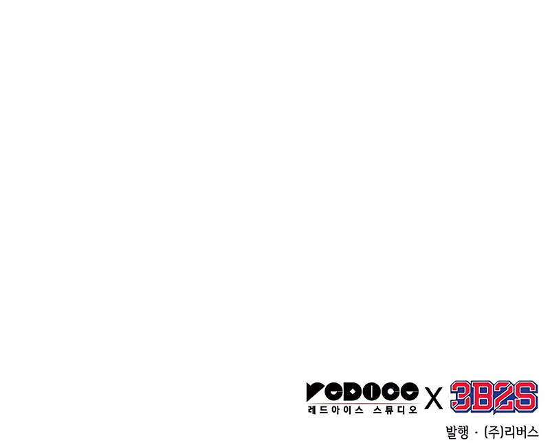 Nano Machine - Chapter 119 - Page 68