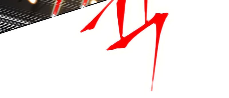 Nano Machine - Chapter 119 - Page 13