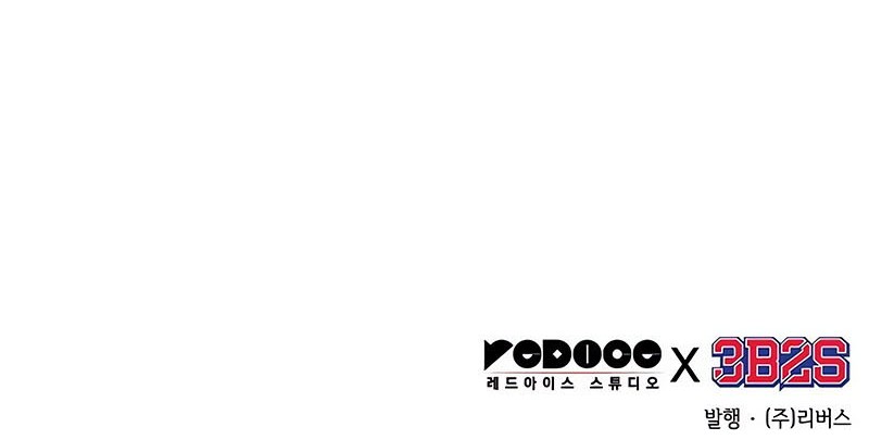 Nano Machine - Chapter 118 - Page 62