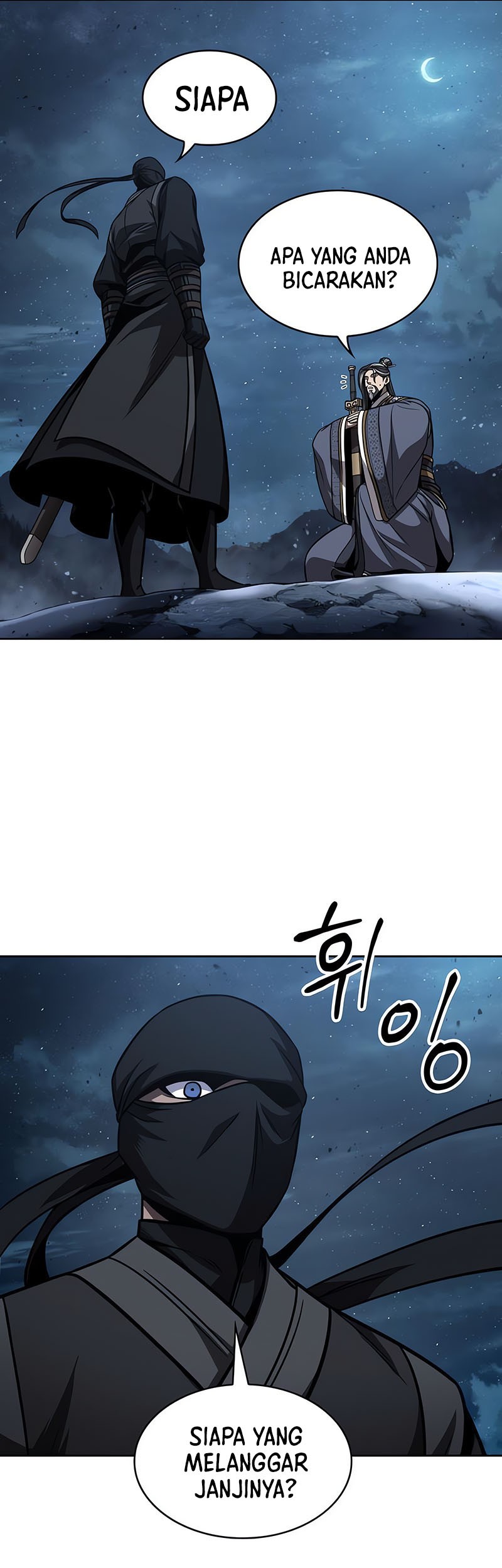 Nano Machine - Chapter 118 - Page 6