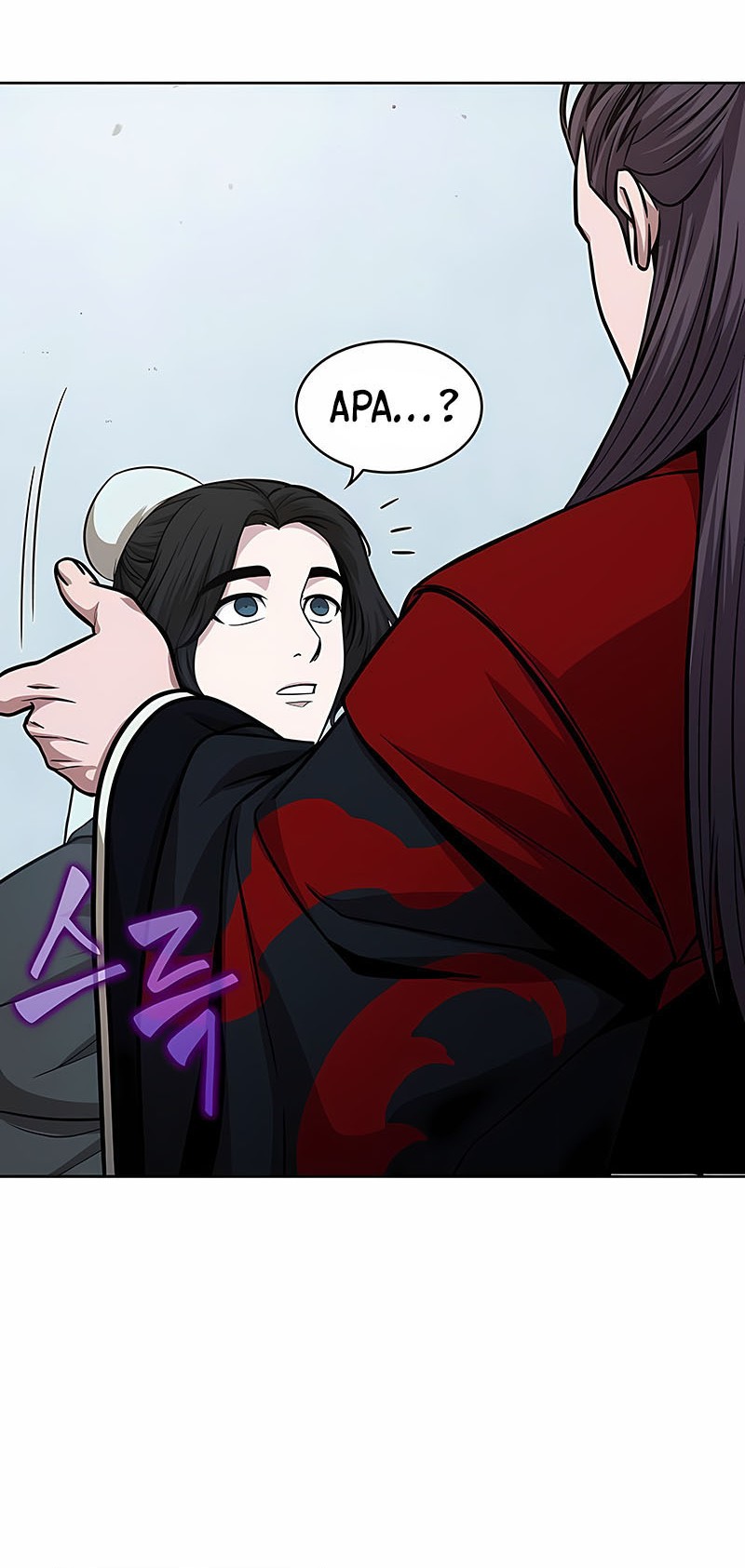 Nano Machine - Chapter 117 - Page 5