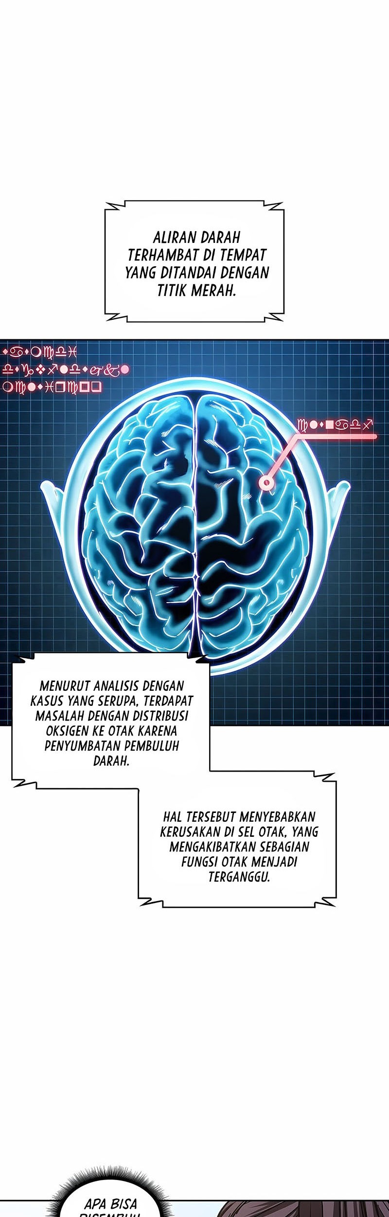 Nano Machine - Chapter 117 - Page 7