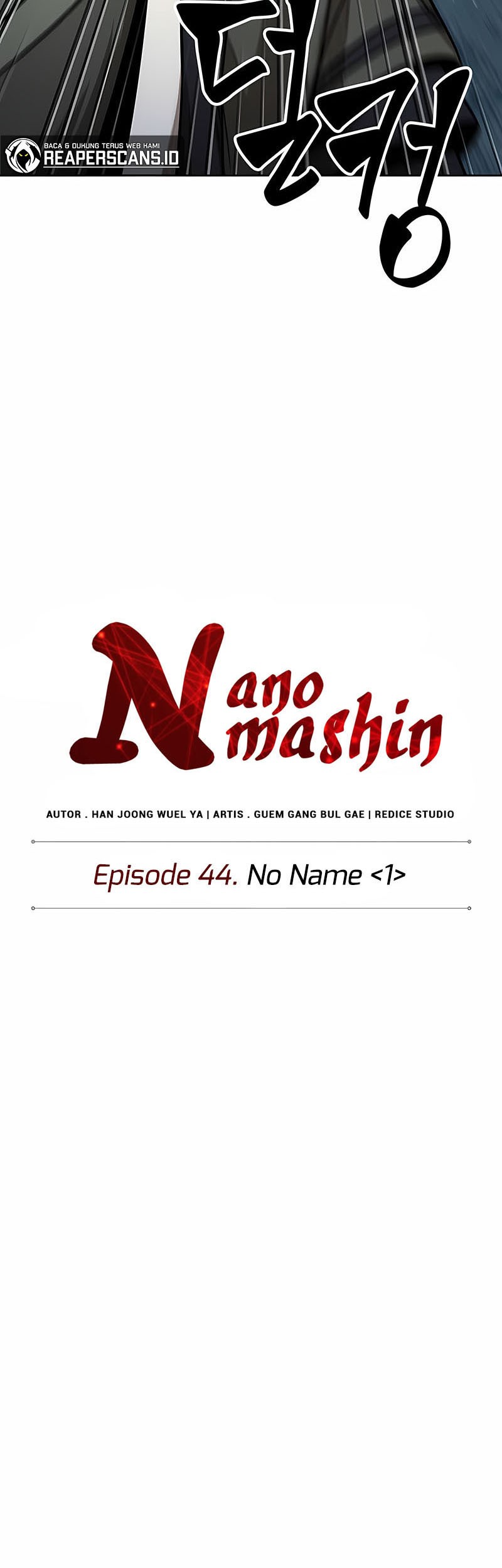 Nano Machine - Chapter 117 - Page 12