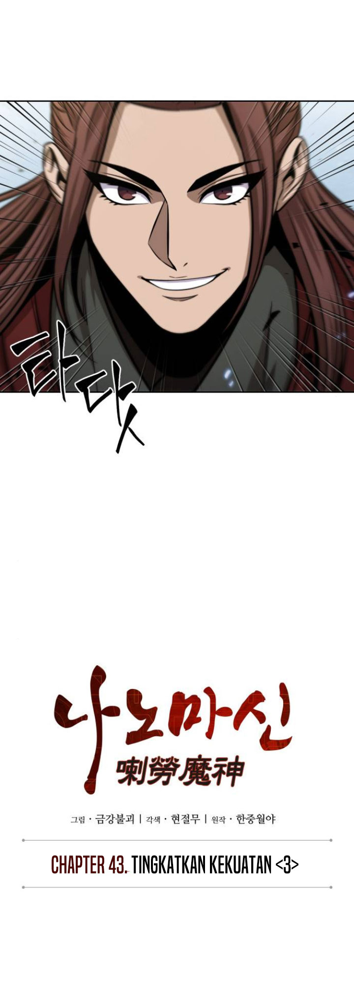 Nano Machine - Chapter 116 - Page 14