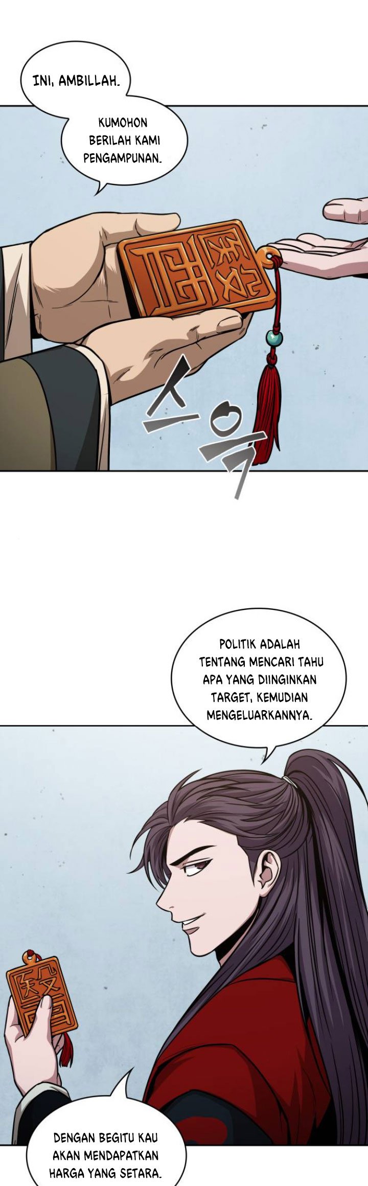 Nano Machine - Chapter 116 - Page 26