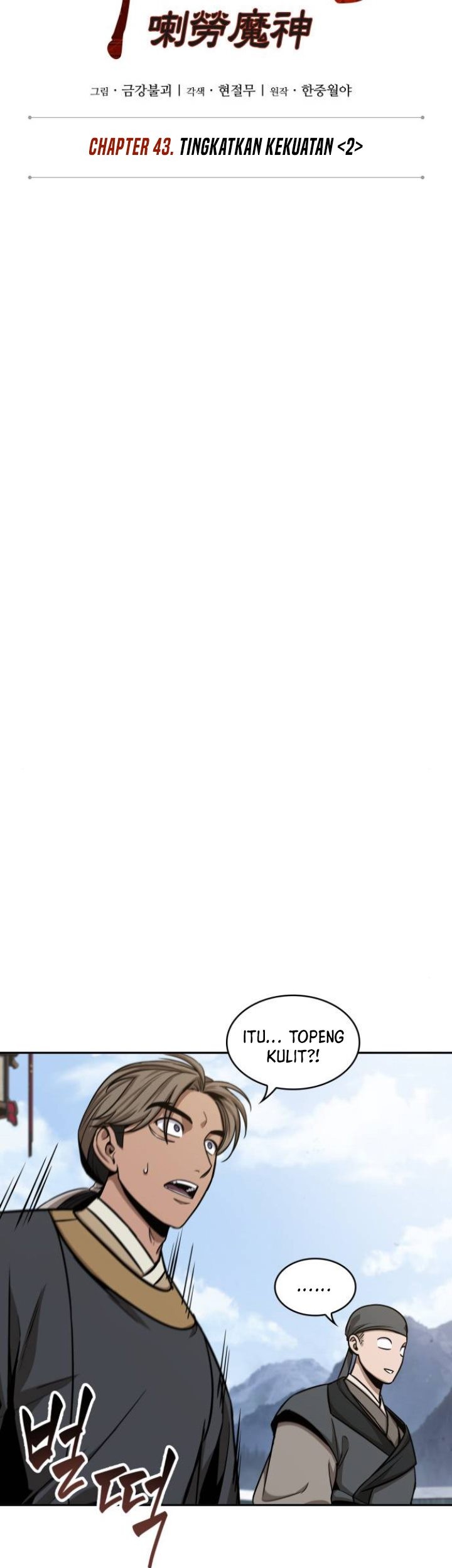 Nano Machine - Chapter 115 - Page 18