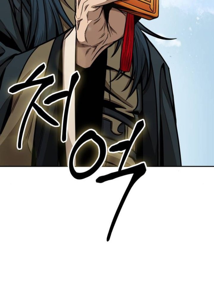 Nano Machine - Chapter 115 - Page 41