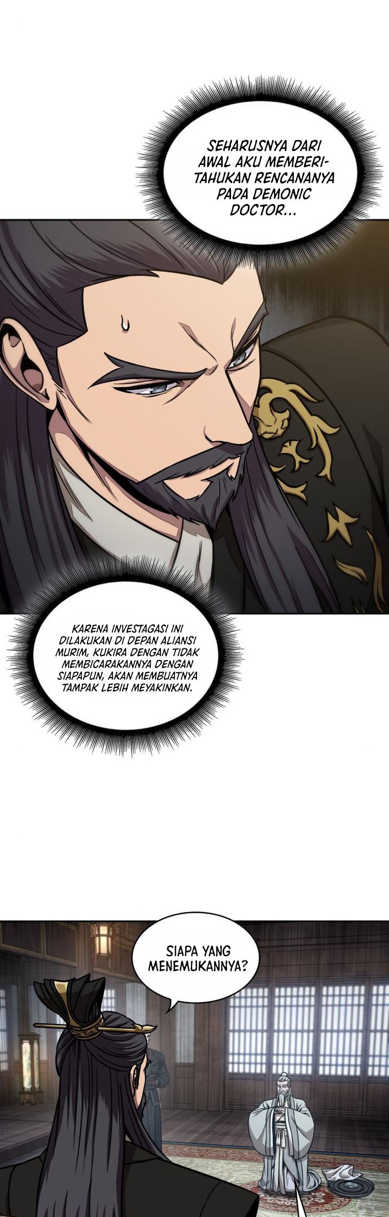 Nano Machine - Chapter 113 - Page 6