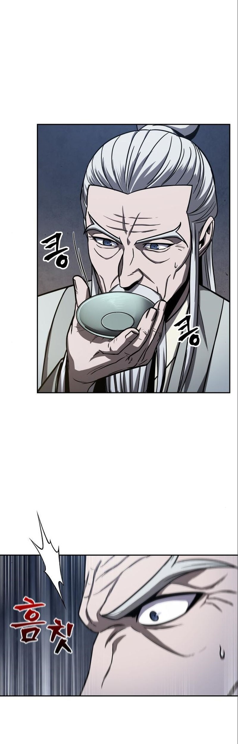 Nano Machine - Chapter 112 - Page 24