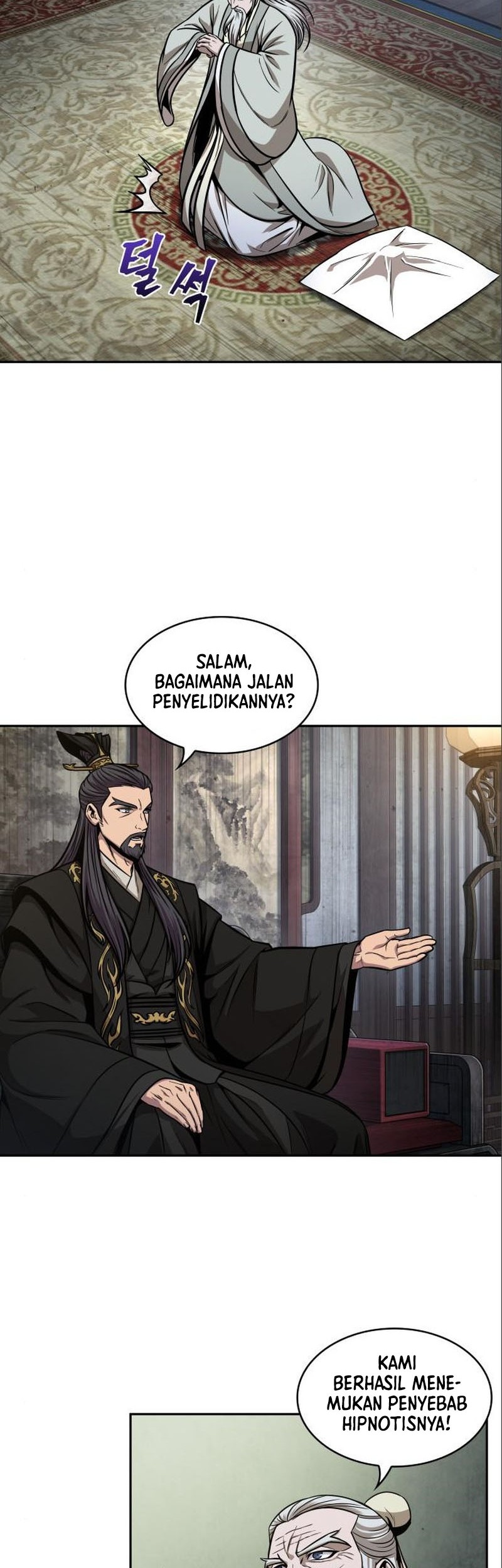 Nano Machine - Chapter 112 - Page 43