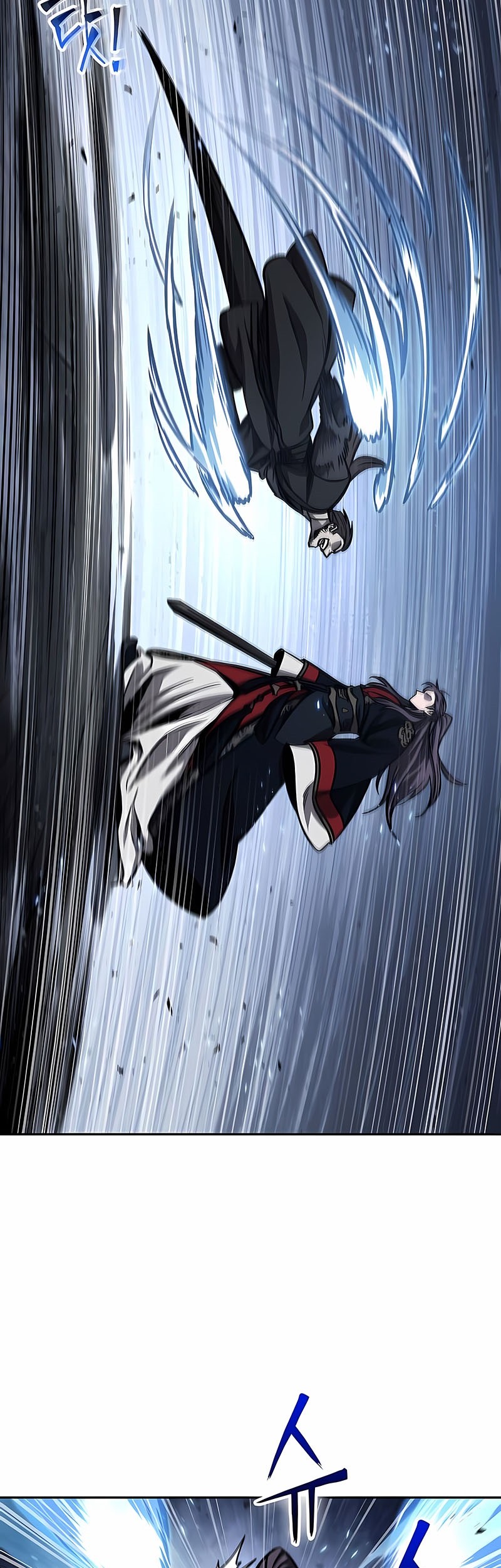 Nano Machine - Chapter 110 - Page 15