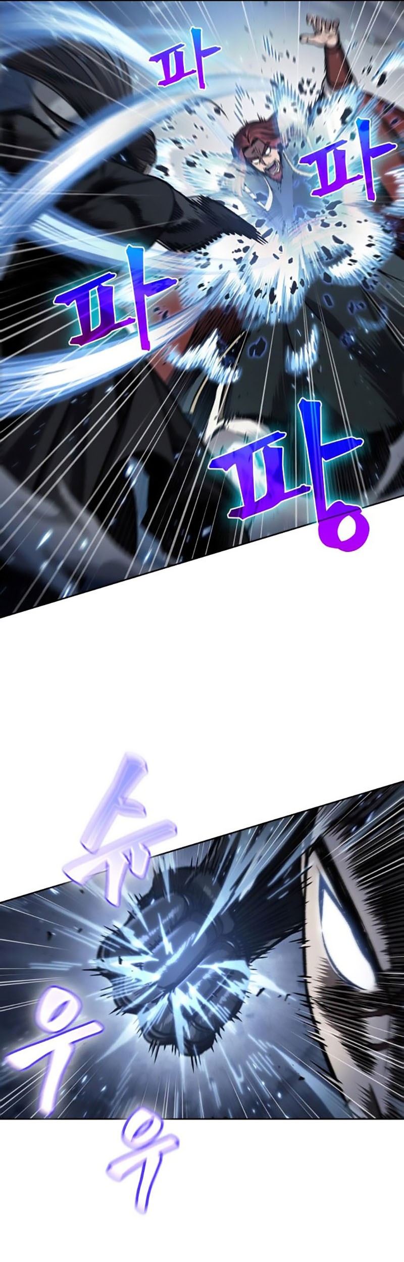 Nano Machine - Chapter 109 - Page 26