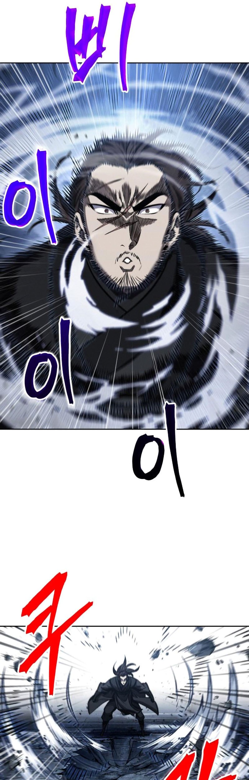 Nano Machine - Chapter 108 - Page 49