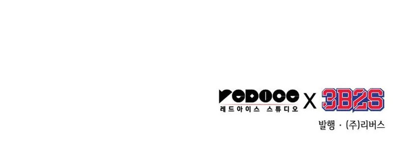 Nano Machine - Chapter 108 - Page 54