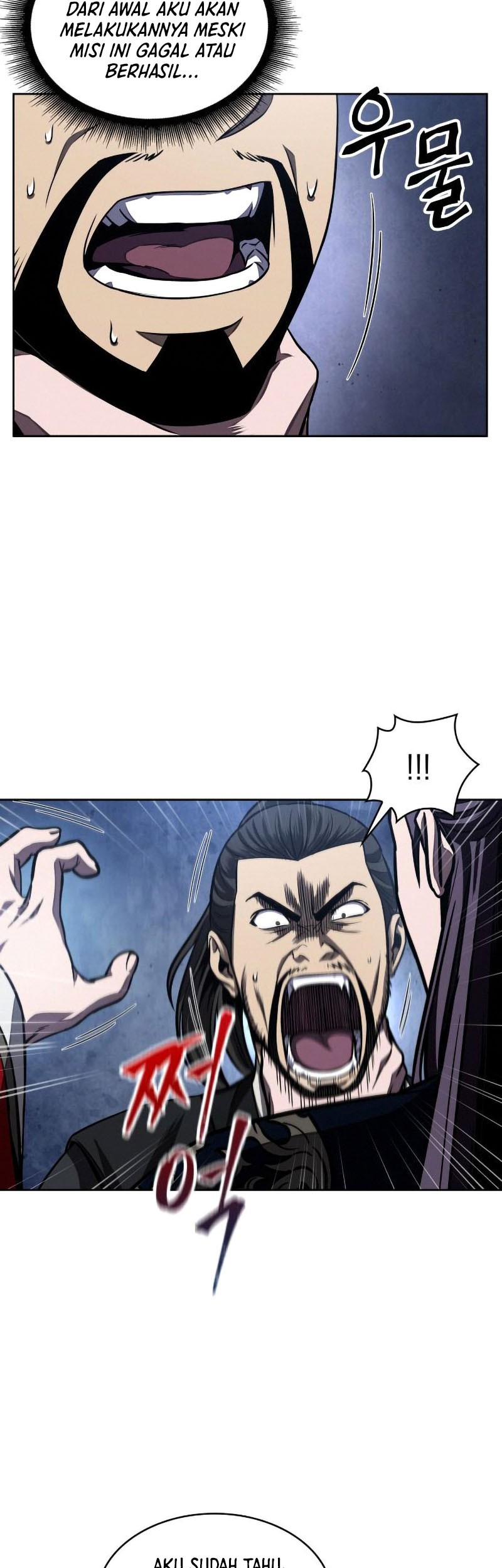 Nano Machine - Chapter 108 - Page 23