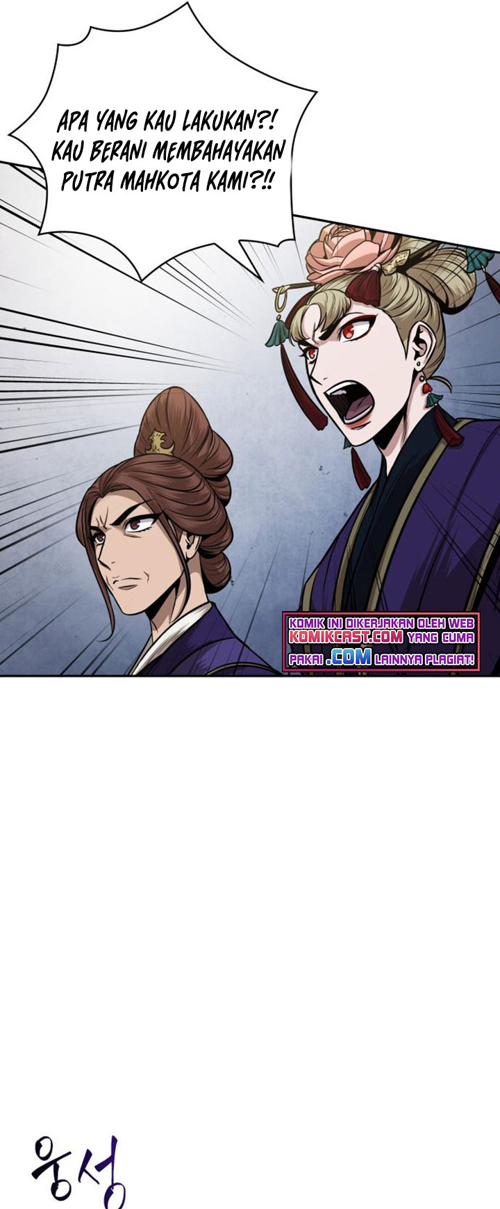 Nano Machine - Chapter 107 - Page 14