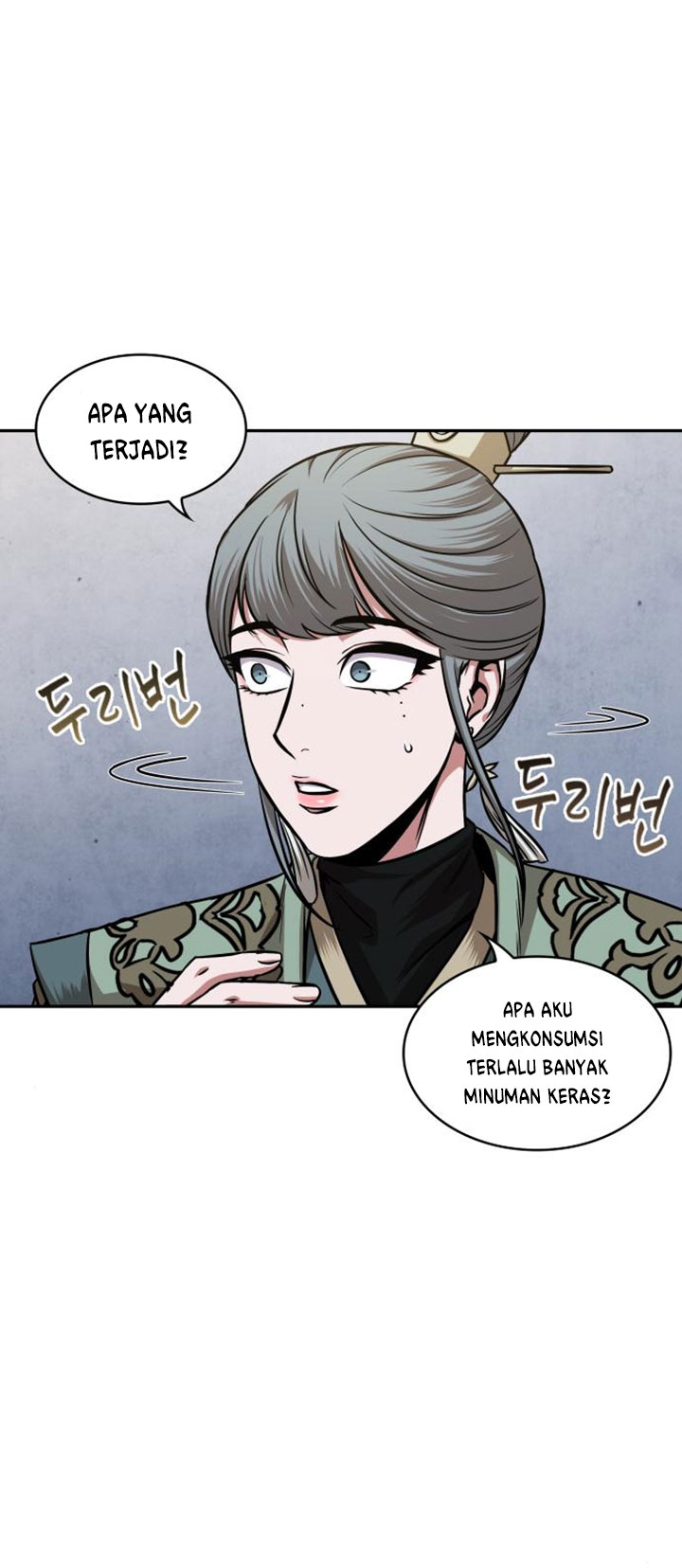 Nano Machine - Chapter 107 - Page 21