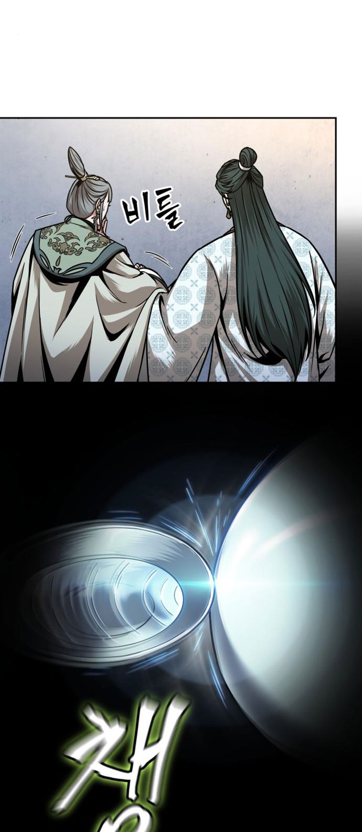 Nano Machine - Chapter 107 - Page 24