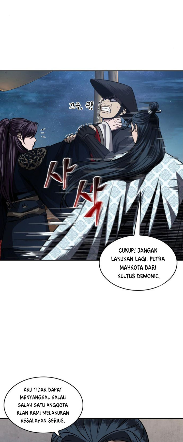 Nano Machine - Chapter 107 - Page 39