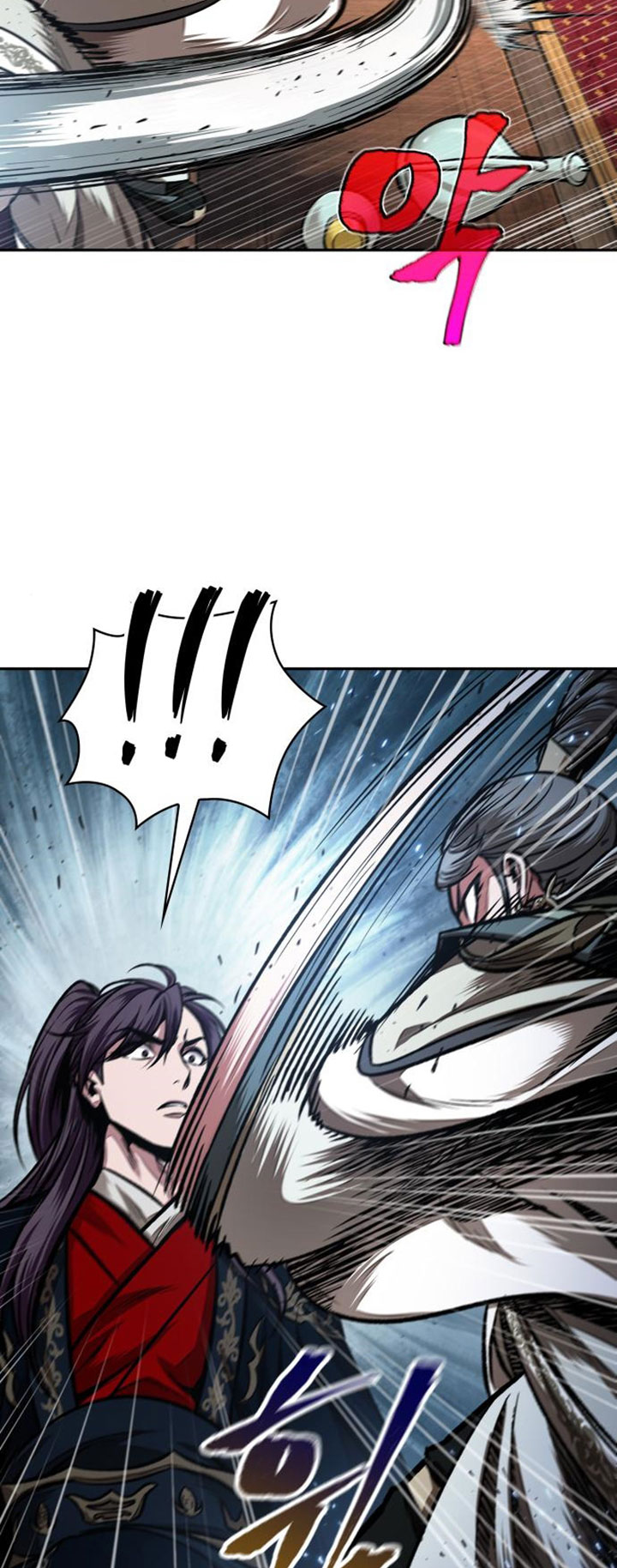 Nano Machine - Chapter 107 - Page 5