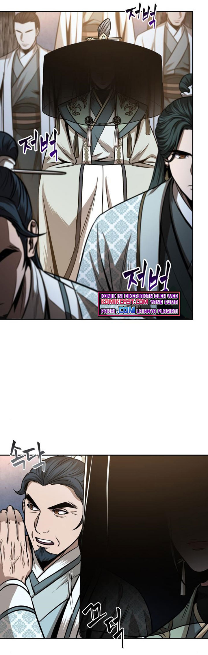 Nano Machine - Chapter 106 - Page 20