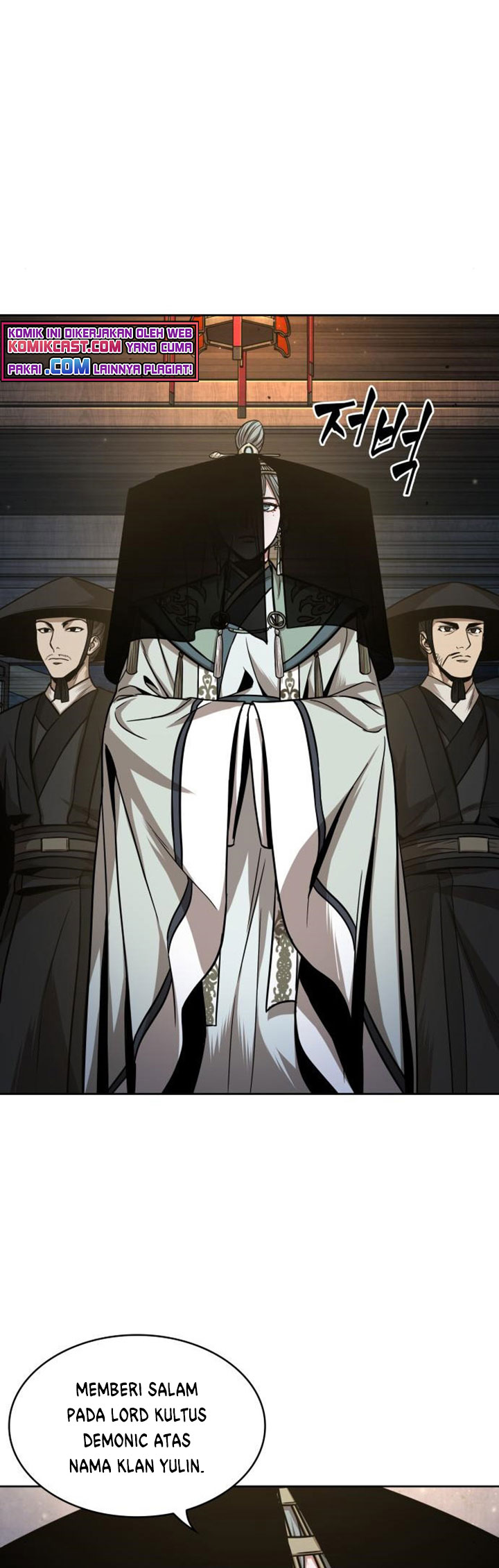 Nano Machine - Chapter 106 - Page 21