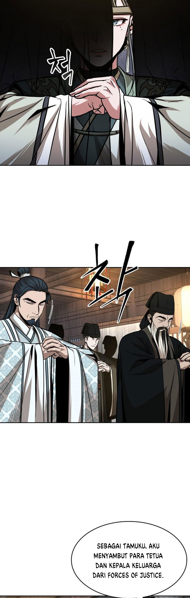 Nano Machine - Chapter 106 - Page 22