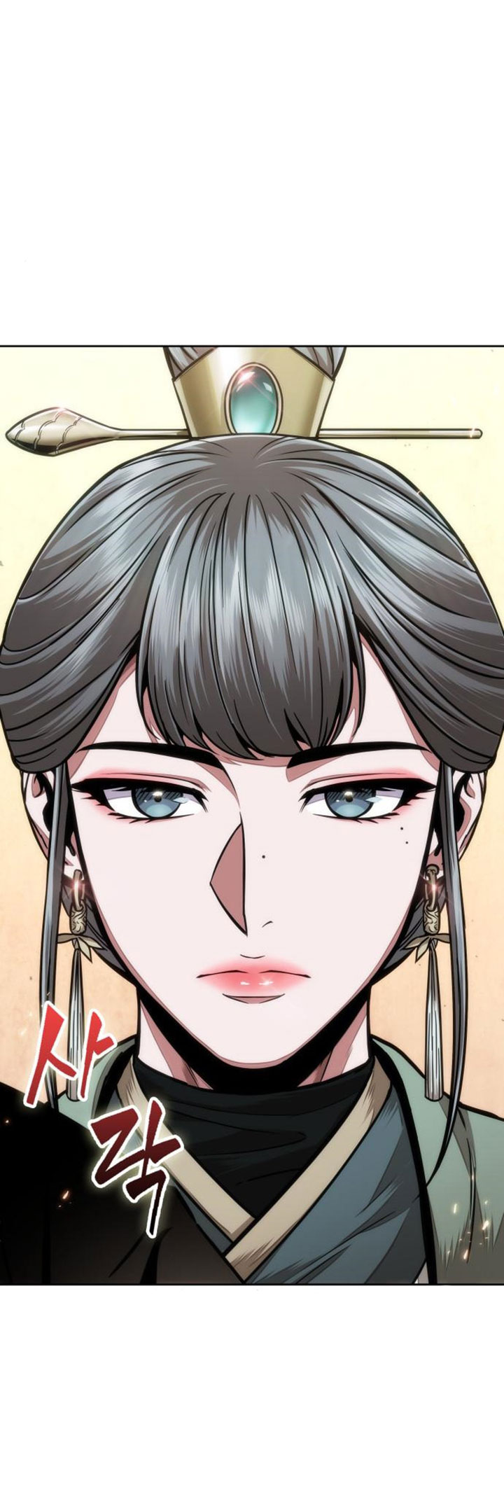 Nano Machine - Chapter 106 - Page 26