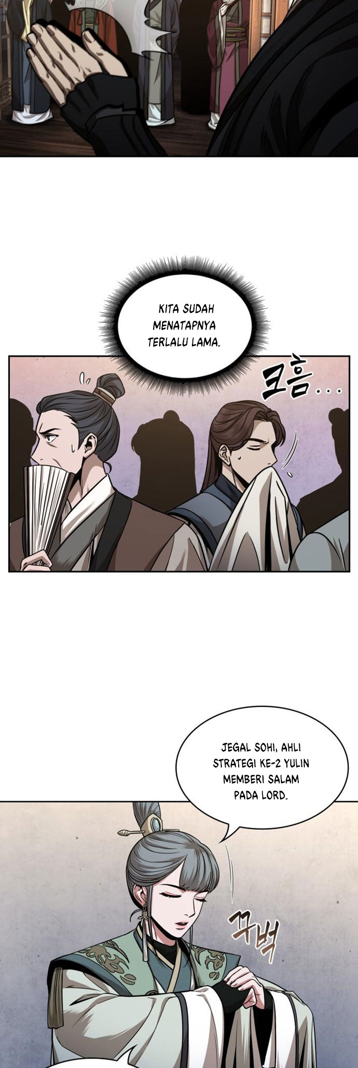 Nano Machine - Chapter 106 - Page 29