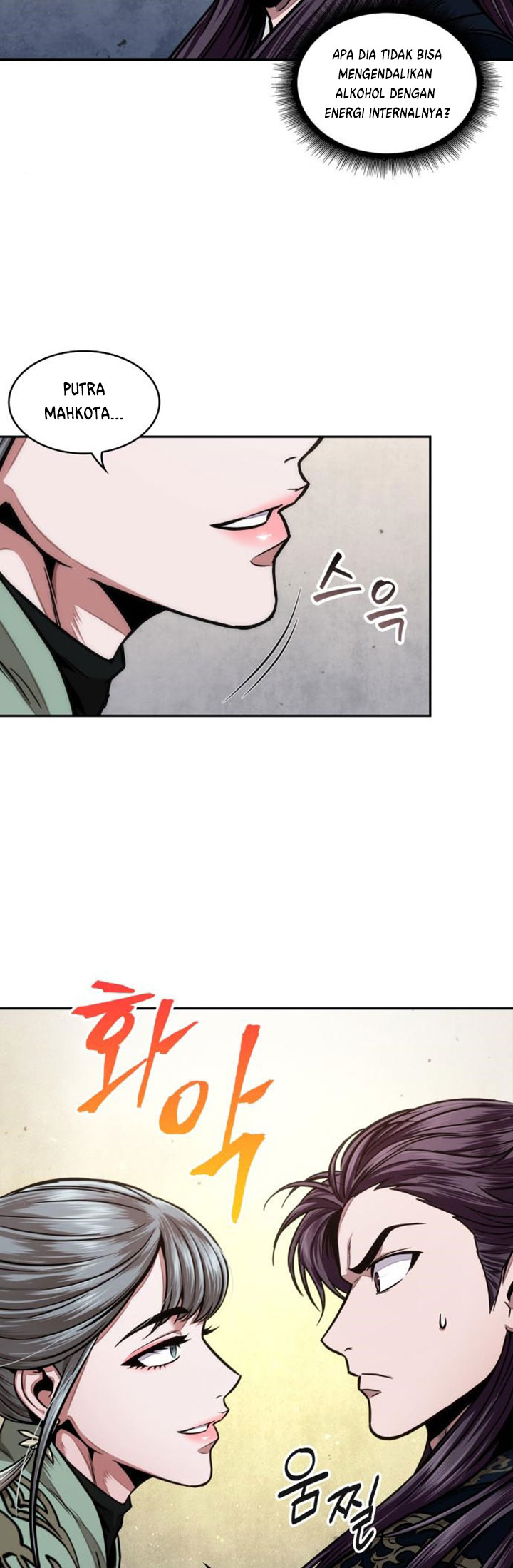 Nano Machine - Chapter 106 - Page 42