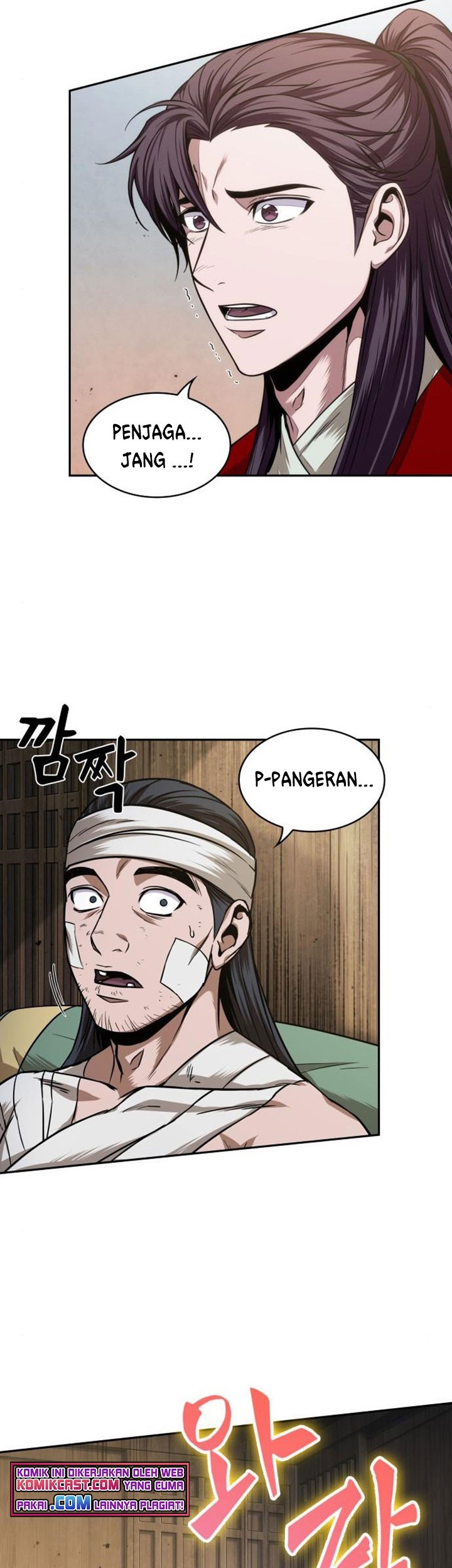 Nano Machine - Chapter 105 - Page 22