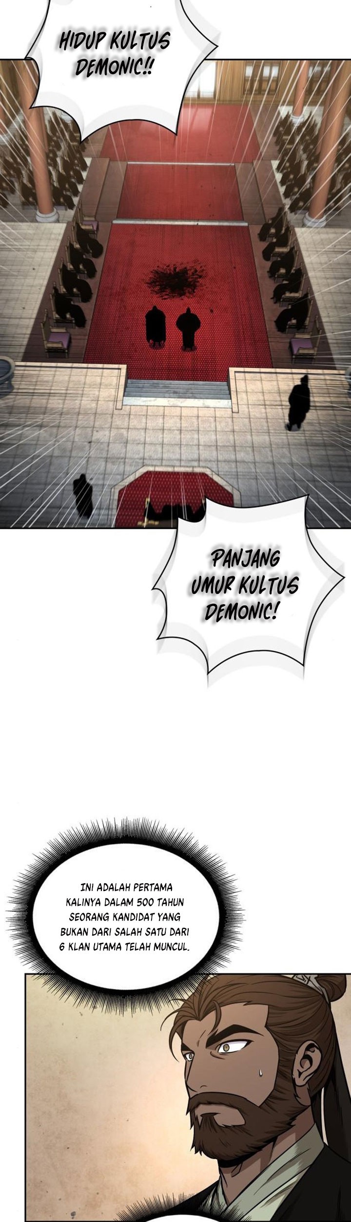 Nano Machine - Chapter 105 - Page 6