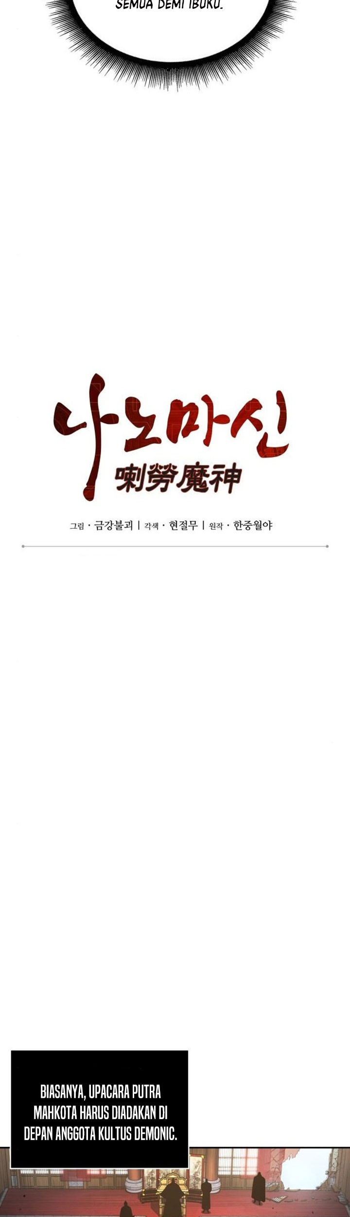 Nano Machine - Chapter 105 - Page 10