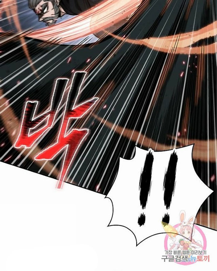 Nano Machine - Chapter 104 - Page 13