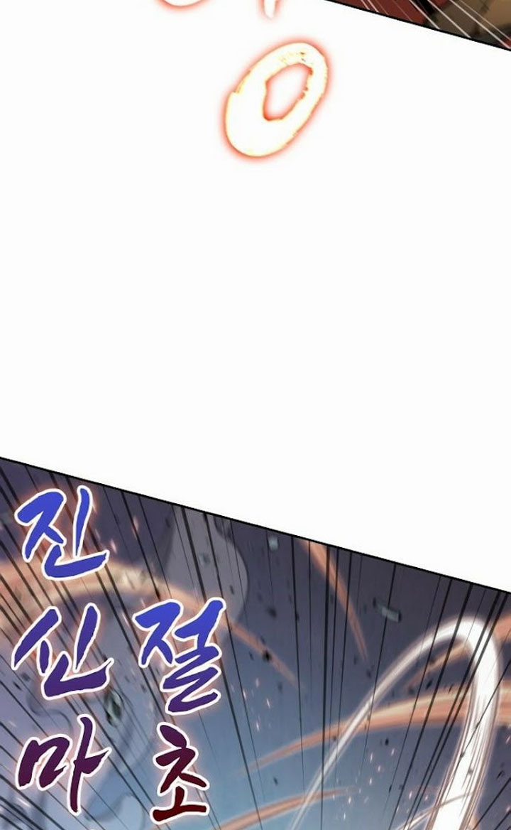 Nano Machine - Chapter 104 - Page 16