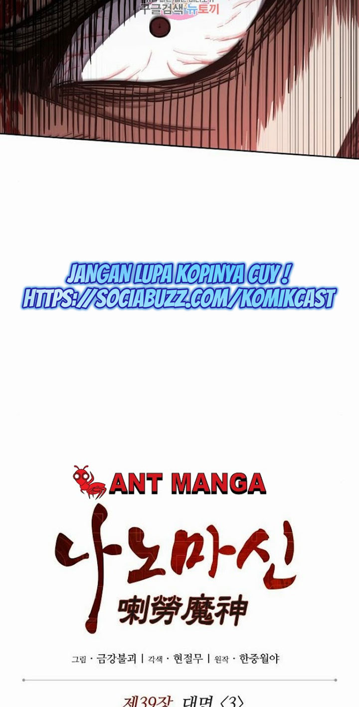 Nano Machine - Chapter 104 - Page 7