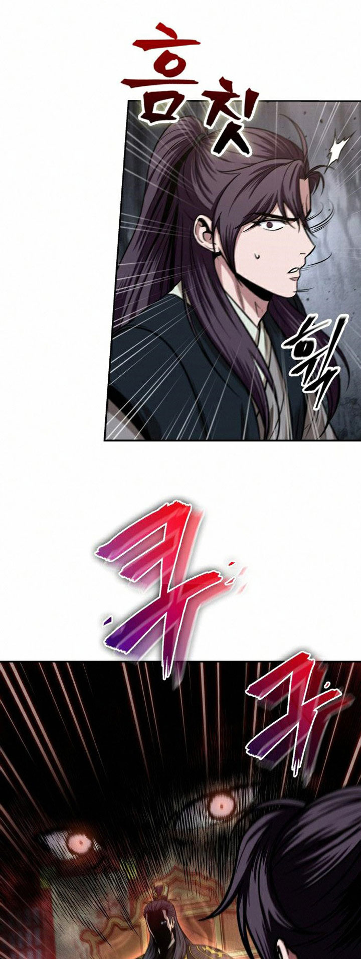 Nano Machine - Chapter 103 - Page 14