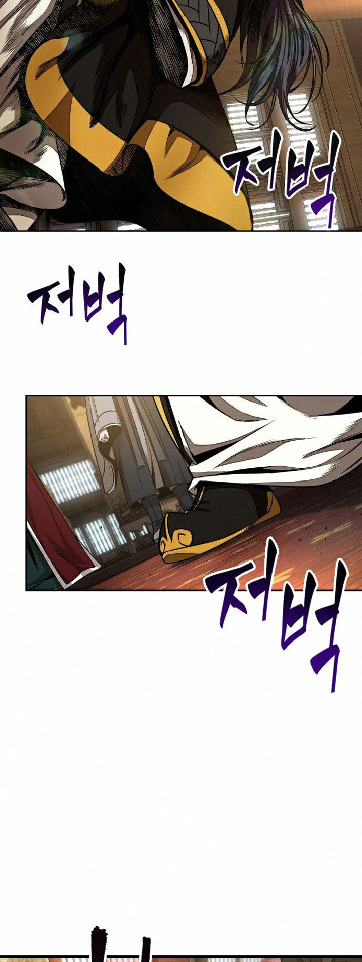 Nano Machine - Chapter 103 - Page 4