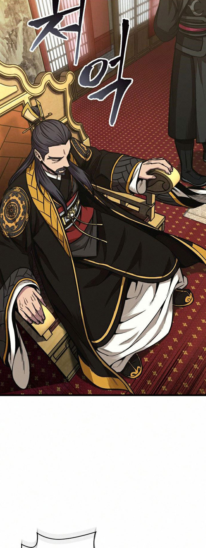 Nano Machine - Chapter 103 - Page 5